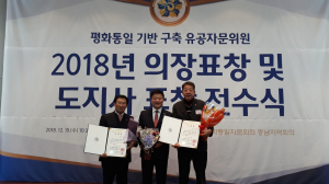 이대형 협의회장·이정규 자문위원, 민주평통 대통령 표창