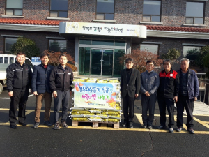 ㈜동방아그로, 쌀 100포·성금 200만원 기탁