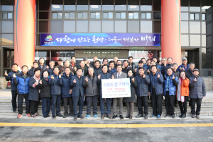 농촌지도자청양군연합회 사랑의 쌀 기탁