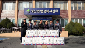 정산고등학교, 우유팩 수거보상으로 받은 휴지 지역사회에 기부