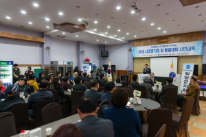 한국자유총연맹 청양군지회, 올바른 민주시민의식 앞장