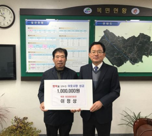 추운 겨울을 녹이는 따뜻한 사랑을 전해요! 