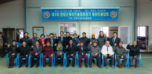 “2018년의 대미를 장식하다”