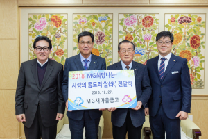 사랑의 좀도리 운동