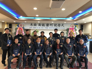 목면지 24년 만에 새 옷 입다!
