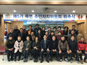 주민이 주인이 되는, 진정한 동네자치 실현을 위한