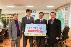 청양군, 연말 맞아 곳곳에서 나눔의 릴레이 펼쳐져