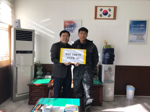 정산면 주민자치 프로그램 드럼동아리, 
