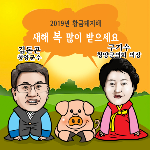 새해 복 많이 받으세요