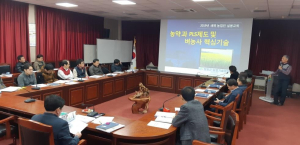 지도직 공무원 강의기법 업그레이드