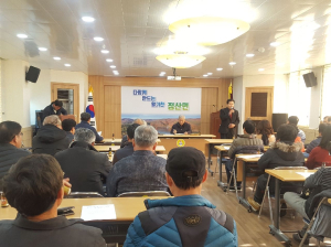 정산면, 바르게살기위원회 정기총회