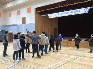 ‘다양한 경험! 즐거움 가득! 안전한 방학!’
