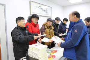 홍성군 , 2019 새해농업인 실용교육 시 산불예방홍보 총력