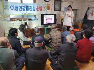 청양군, 농한기 이동건강증진실 운영
