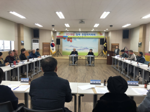 대치면주민자치위원회 첫 정례회의