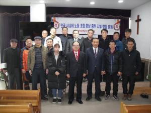 전국시니어노조 충남중부지역지부 창립