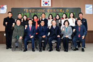 군민생활 지킴이, 홍성군 특별사법경찰관을 아시나요?