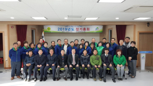 새마을운동청양군지회 정기총회 개최