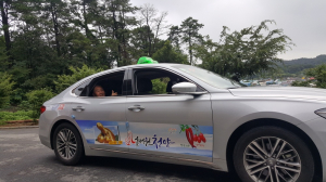 청양군, 행복택시 운행횟수 확대