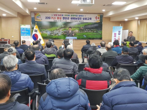 청양군 농업인실용교육 열기 후끈