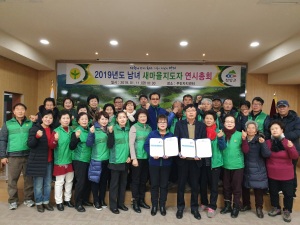 화성면, 첫 기관단체장 회의 개최