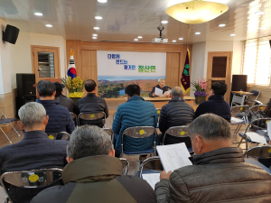 정산면 산림경영협업체 총회 개최