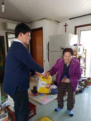 남양면, 사랑의 후원물품 전달