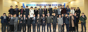 충남도의회, “청년실업 해소 및 4차 산업혁명 시대 대비한 충남형 신성장동력 마련 필요성” 토론의 장 마련 