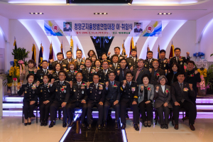 이면우 청양군자율방범연합대장 취임