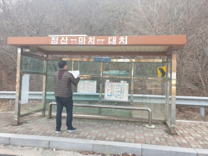 청양군 버스승강장 시설 점검
