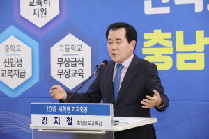 새학기 무상교육·급식으로 학부모 어깨 가볍게!