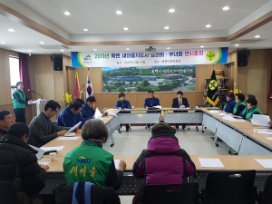 목면 새마을남녀지도자 연시총회 개최