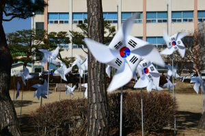 ‘항일운동의 성지’ 홍성군 3.1운동 100주년 기념행사 준비 열기 ‘앗 뜨거!’
