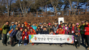 청양군 ‘광역시티투어’ 인기리에 마무리