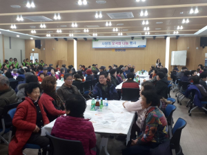 청양읍 농가주부모임 오곡밥 나눔행사
