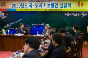 청양군, 도의원 초청 국도비 확보방안 설명