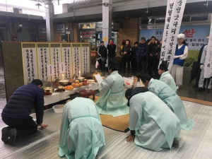 청양전통시장상인회 안녕기원제 봉행