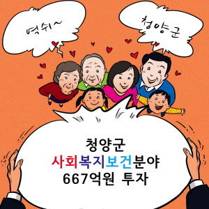 사회복지 