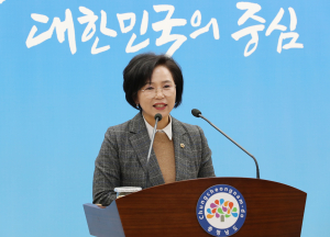 충남도의회 문화복지위, 유럽연수 보고 