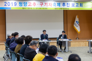 20회 청양고추구기자축제 8월 30일 개최