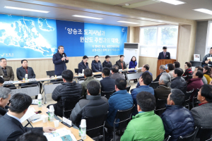 양승조 충남지사, 김동일 보령시장과 서해안 도서개발 청사진 그린다. 