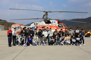 한서대학교 헬리콥터 조종학과 신입생, 청양산림항공관리소 견학 방문 한서대학교 헬리콥터 조종학과 신입생, 청양산림항공관리소 견학 방문 