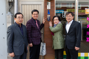 청양군·청양읍, 독립유공자 유족 위문 