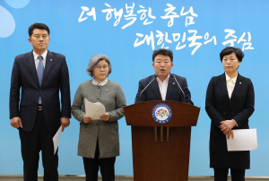 충남도의회 금강특위, 금강보 개방 등에 대해 기자회견 열어