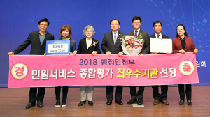 공주시, ‘2018 민원서비스 종합평가’ 최우수기관 선정