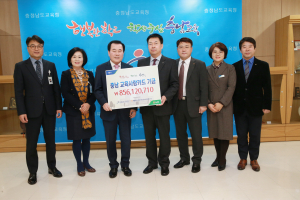 법인카드 썼더니 충남교육사랑카드 기금 쑥쑥