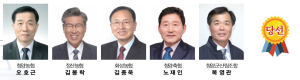 3개 조합 '새로운 변화' 선택