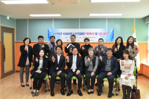 청양군청소년상담센터 1388청소년지원단 위촉