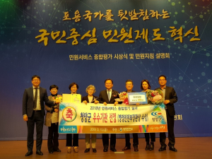 청양군, 민원서비스 종합평가 최우수기관 선정