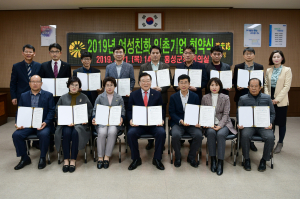 홍성여성새로일하기센터, 여성친화 일촌기업 협약 체결!